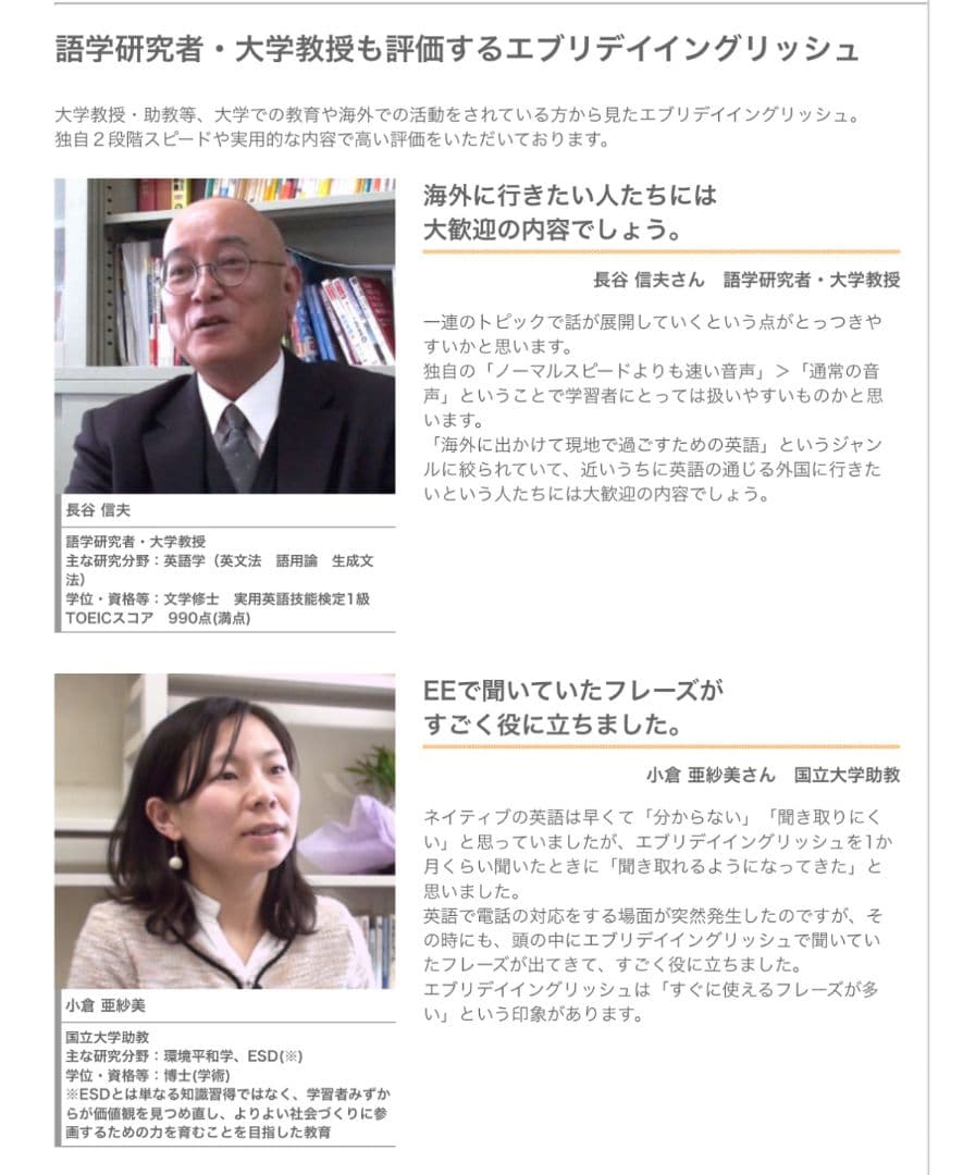 ✨新品未使用✨聴くだけで話せる！Everyday English