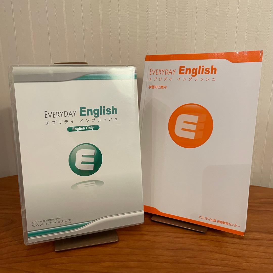 ✨新品未使用✨聴くだけで話せる！Everyday English