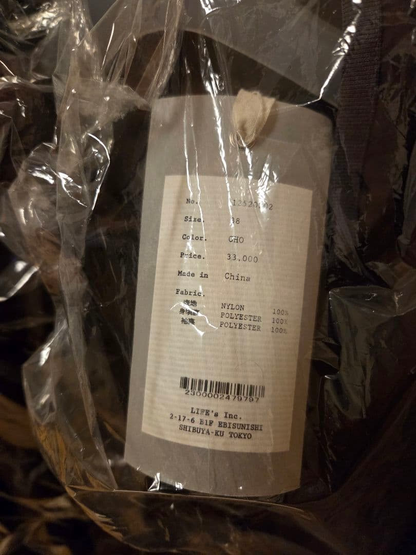 ジャケット・アウター todayful Useful Zip Blouzon