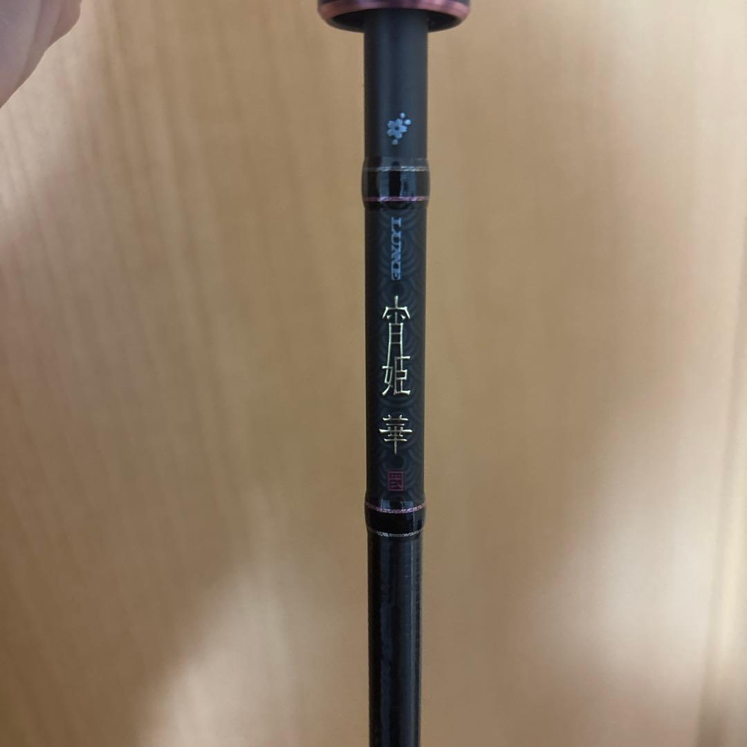 宵姫 華弍 S64L-solid