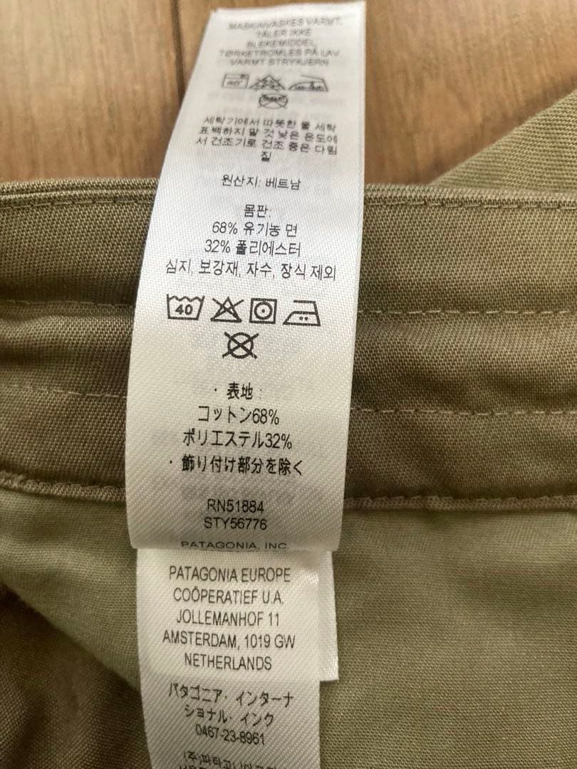 【新品】パタゴニアツイルトラベラーパンツ