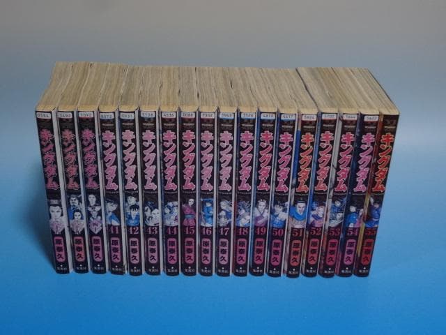 キングダム 既刊 1～75巻 全巻 原泰久 レンタル