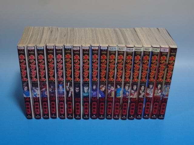 キングダム 既刊 1～75巻 全巻 原泰久 レンタル