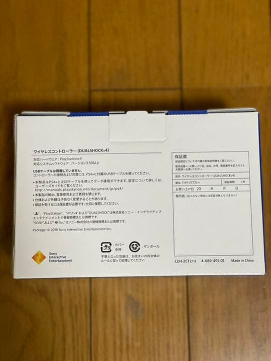 純正 PS4 コントローラー デュアルショック4 レイシャーホワイト