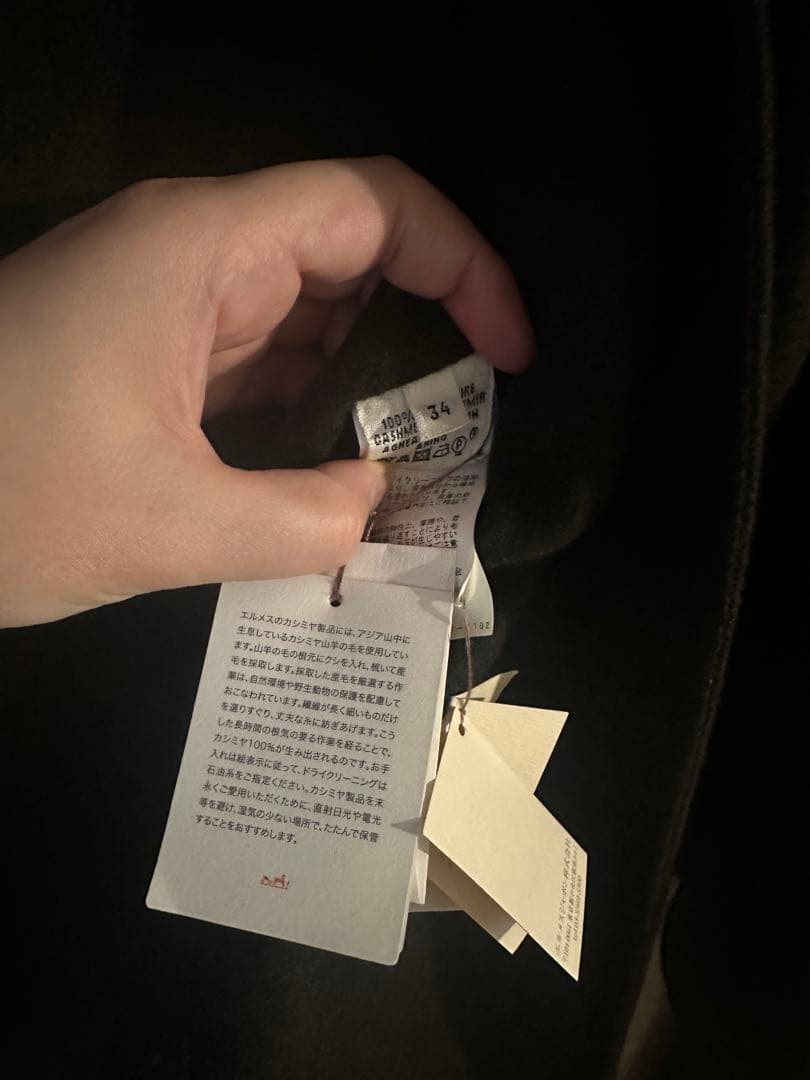 エルメス　カシミアコート　ケープ付