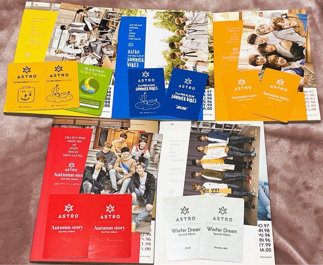 ASTRO 四季 アルバム 5点セット