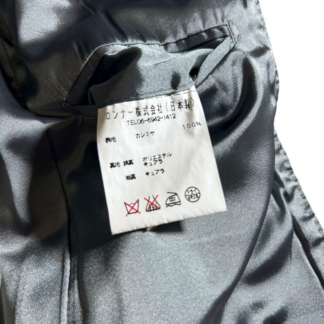 VERSACE ヴェルサーチ カシミヤ100% 切り替え Pコート メデューサ