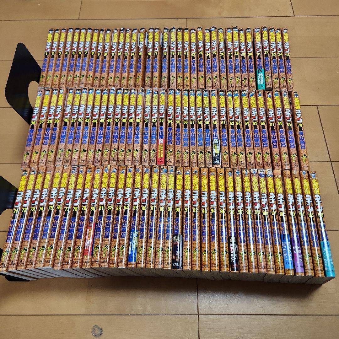 名探偵コナン　全巻セット　106巻　美品　良品
