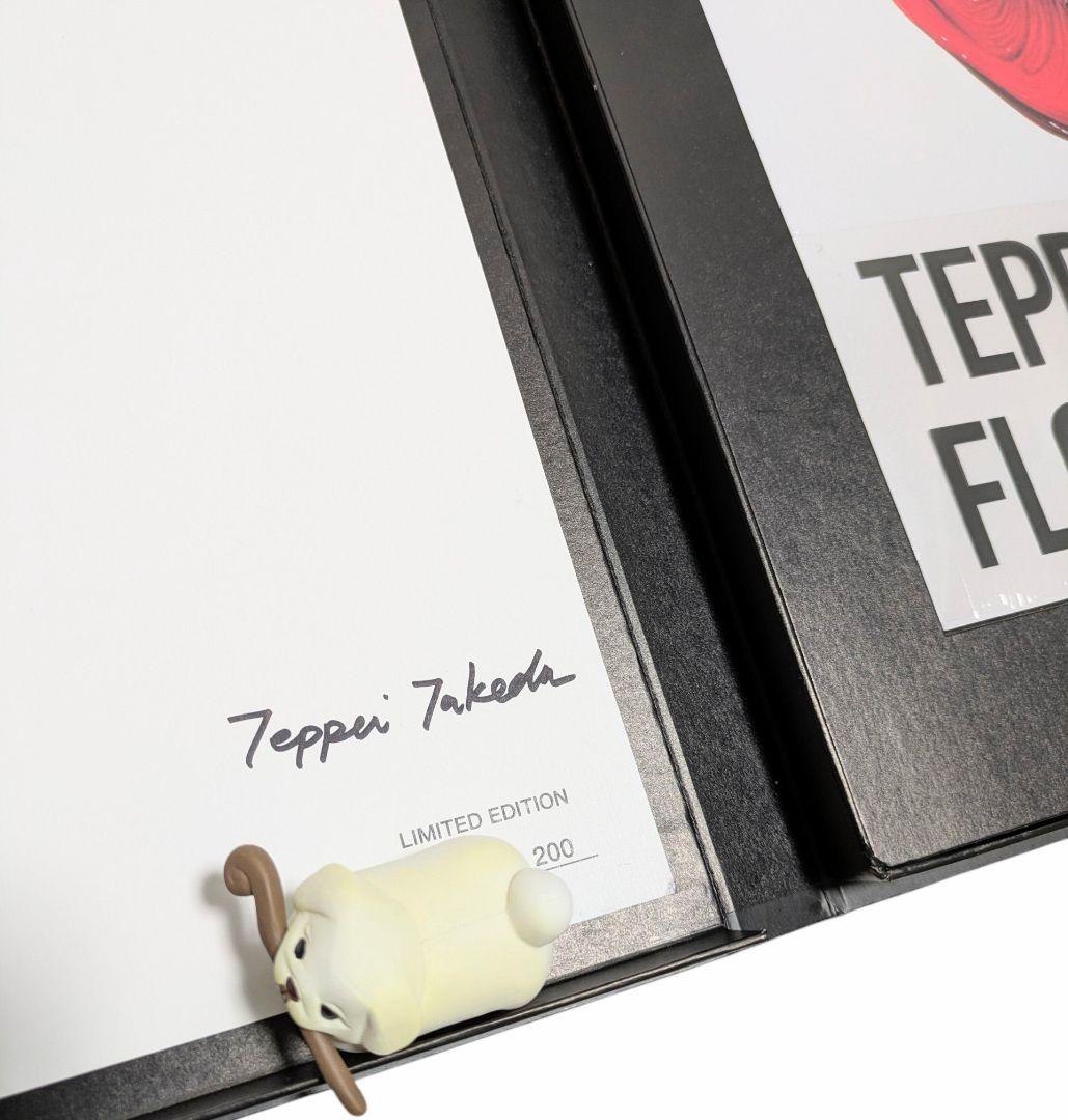 武田鉄平　TEPPEI TAKEDA　FLOWERS　作品集　本　絵画　サイン付