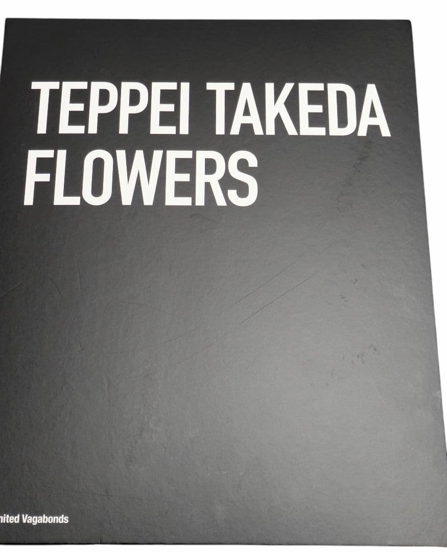 武田鉄平　TEPPEI TAKEDA　FLOWERS　作品集　本　絵画　サイン付