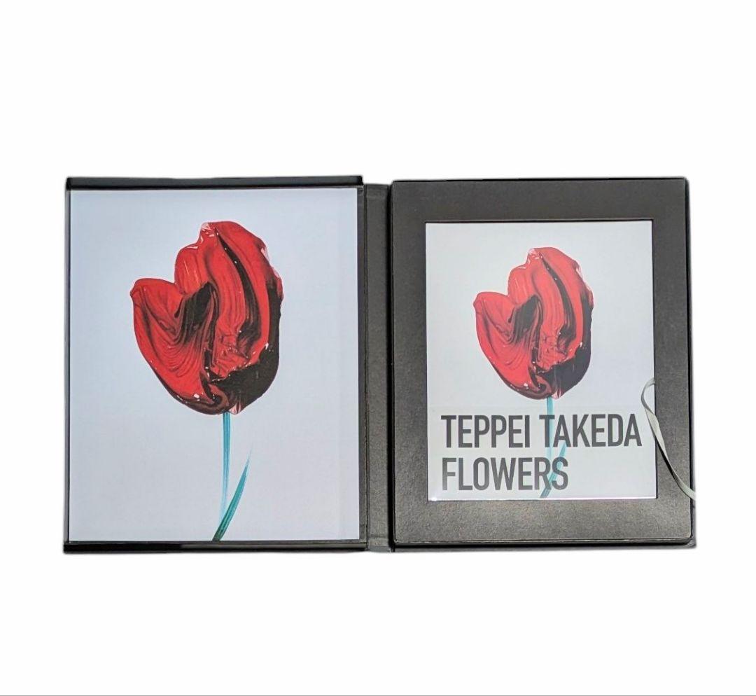 武田鉄平　TEPPEI TAKEDA　FLOWERS　作品集　本　絵画　サイン付