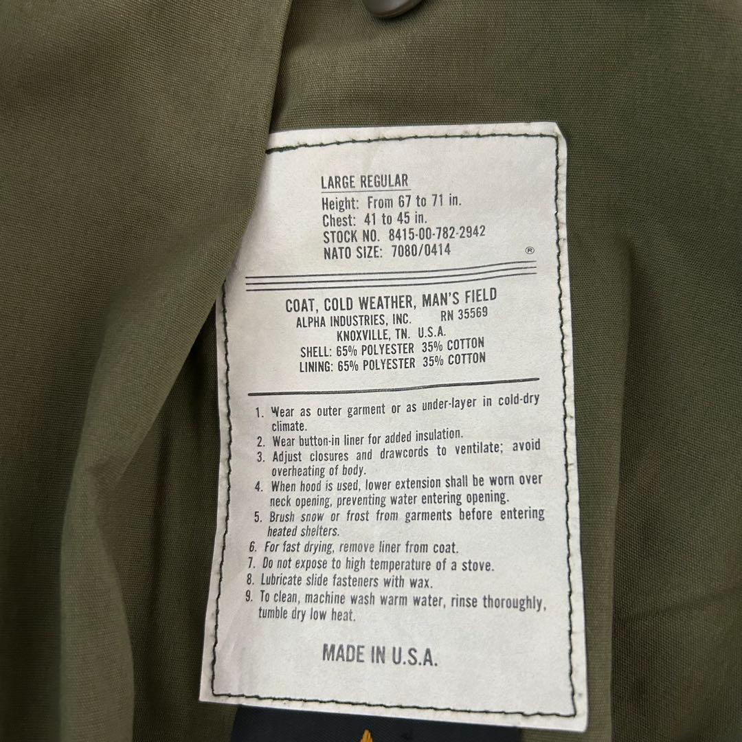ま*さ様 ALPHA INDUSTRIES 米国製 M-65ジャケット タイガー