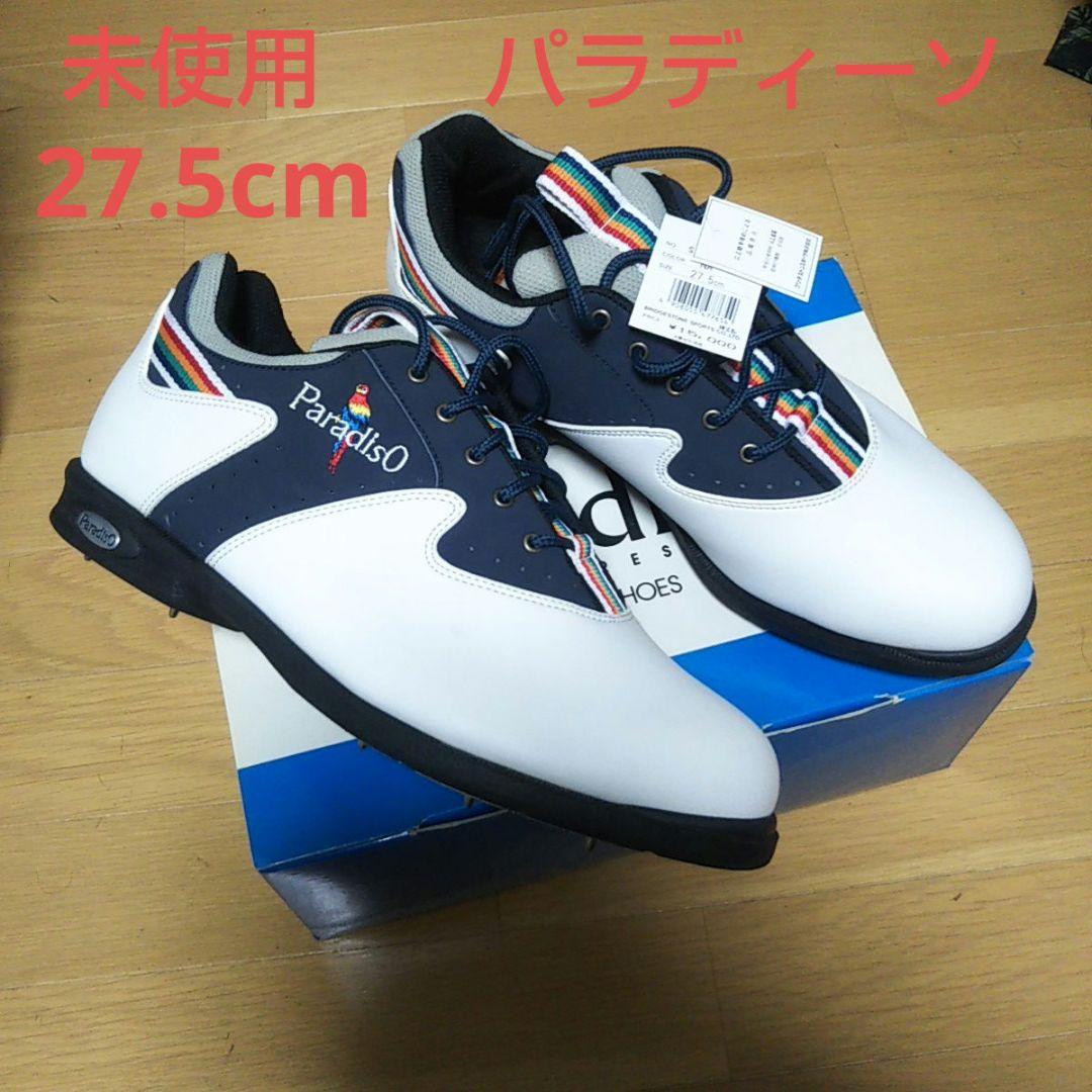 未使用 パラディーゾ ゴルフシューズ27.5cm スパイク