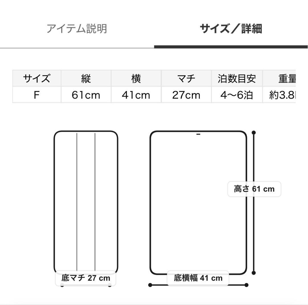 専用snidel☆キャリー【Samsonite】コラボスーツケース(61cm)