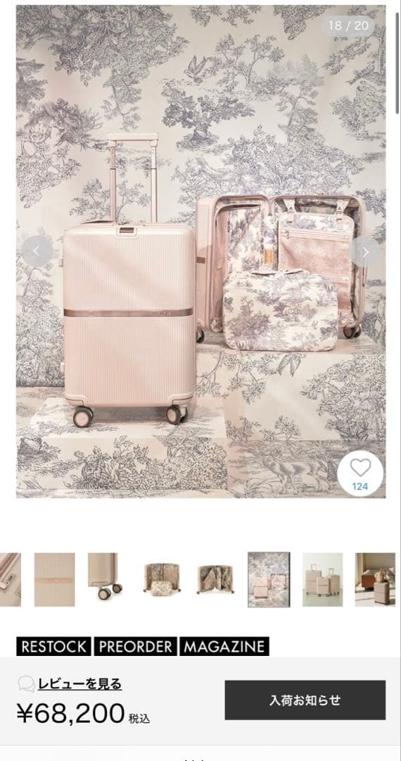 専用snidel☆キャリー【Samsonite】コラボスーツケース(61cm)