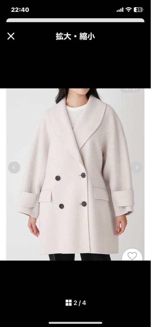 ミラオーウェンコート