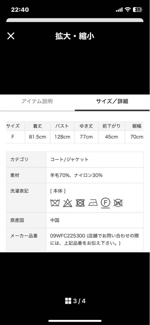 ミラオーウェンコート
