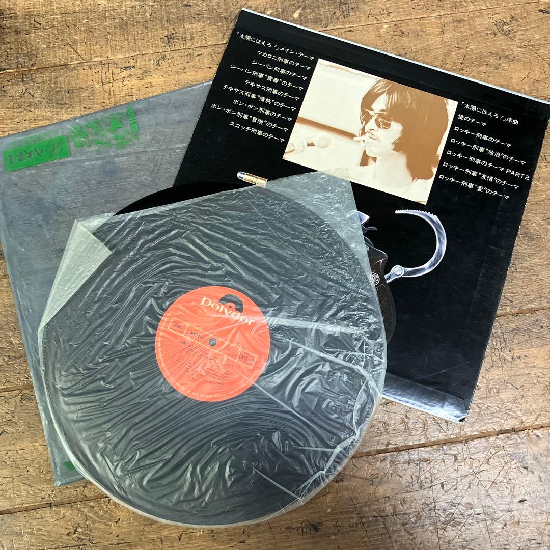 E-壁 昭和レトロ 大都会 太陽に吠えろ ベスト サウンドトラック LP