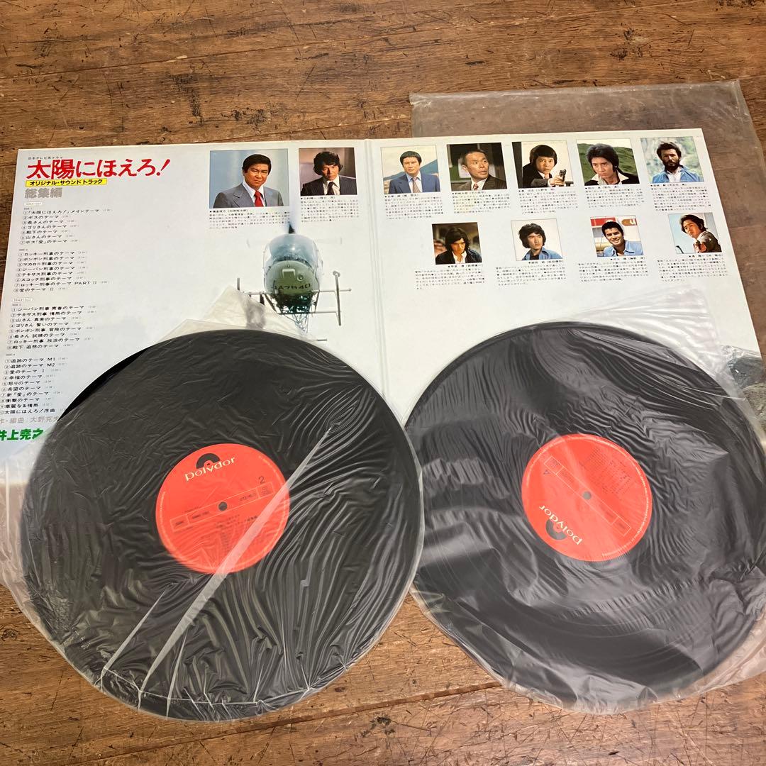 E-壁 昭和レトロ 大都会 太陽に吠えろ ベスト サウンドトラック LP