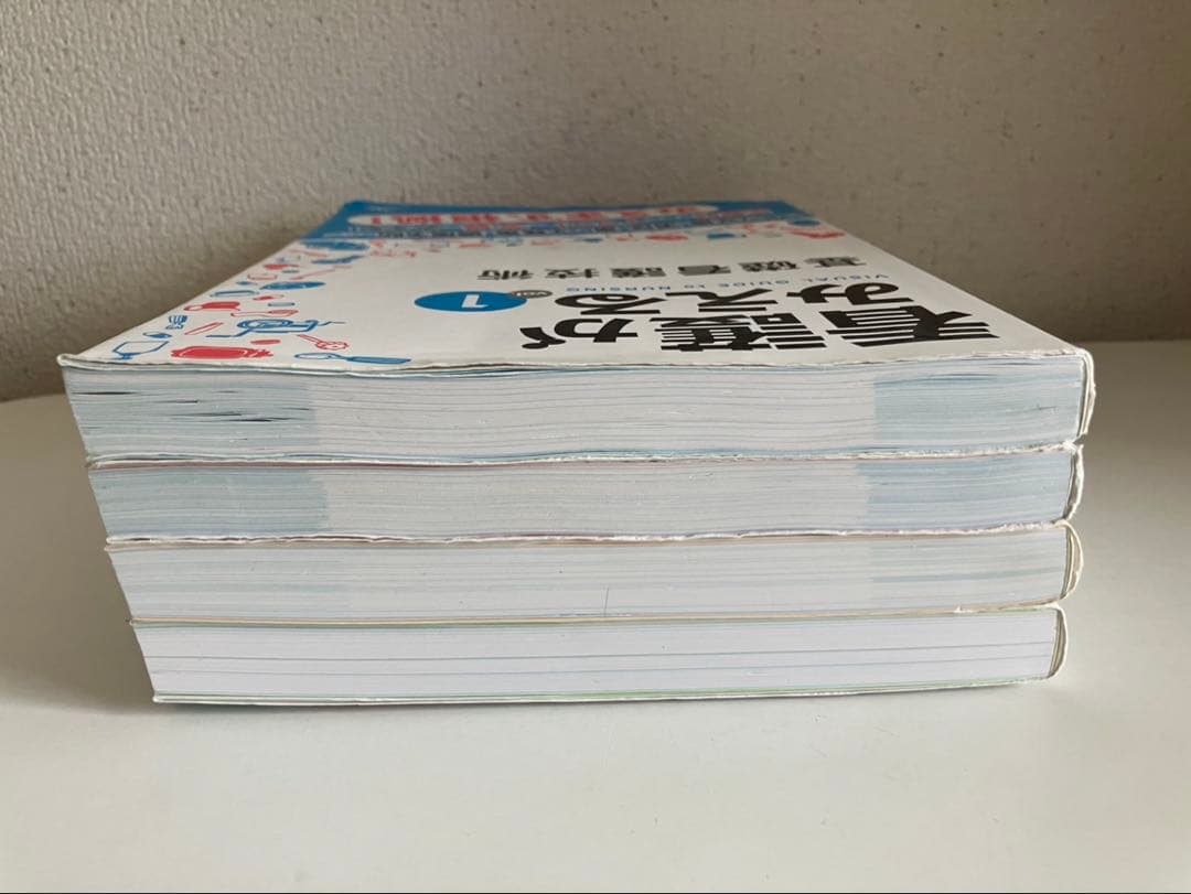 看護がみえる vol.1〜vol.4 【4冊セット】