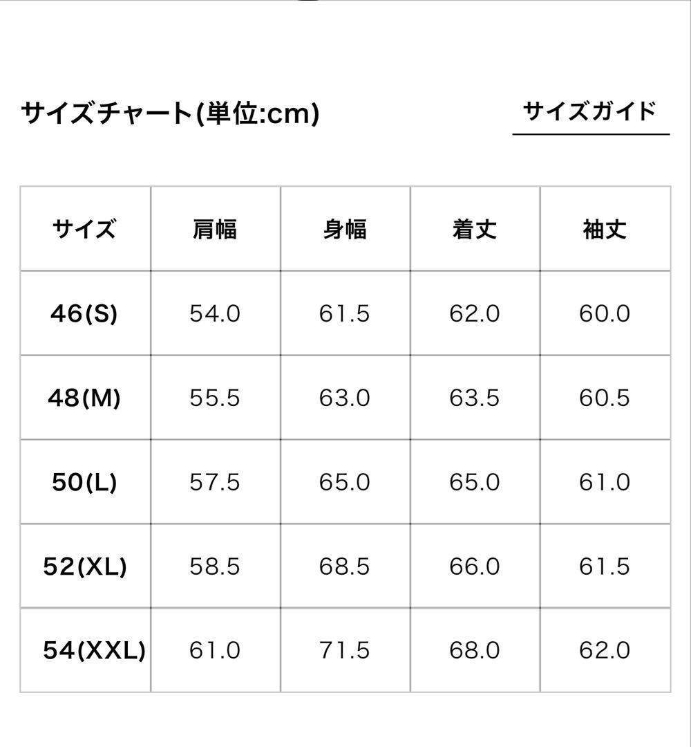ナイジェルケーボン 40sデニムジャケット グリーン 48