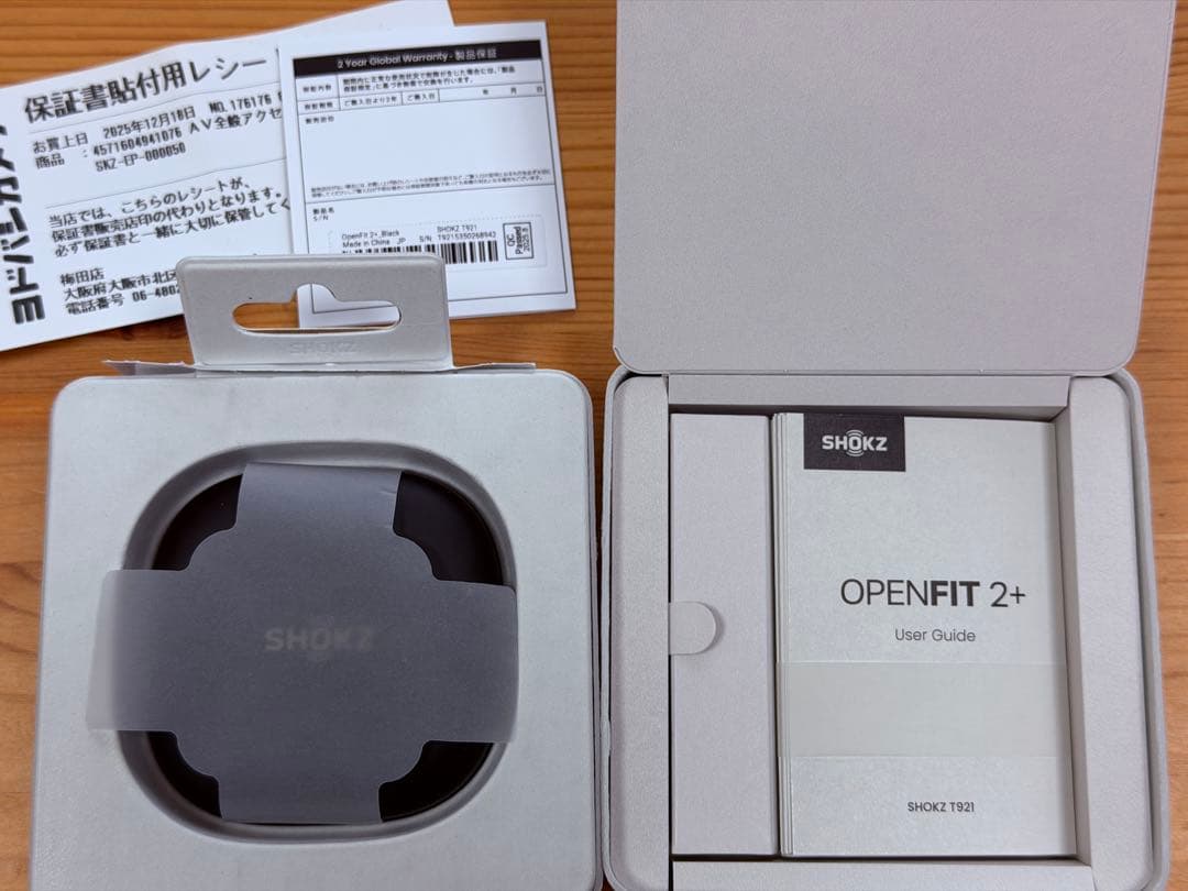 Shokz open fit 2 ＋