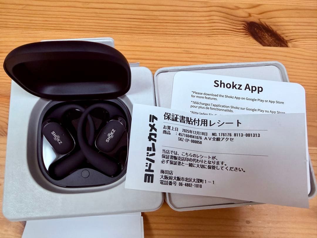 Shokz open fit 2 ＋