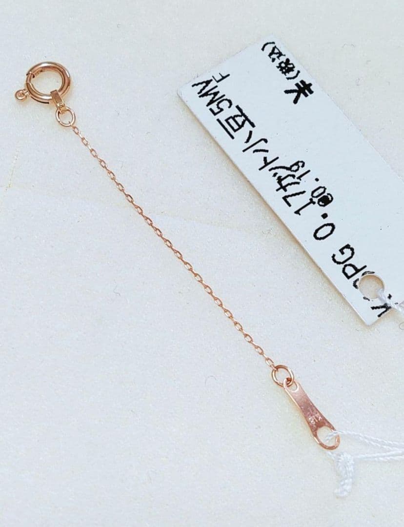 同梱 未使用品 k18 ピンクゴールド 5cm ネックレス 延長 チェーン