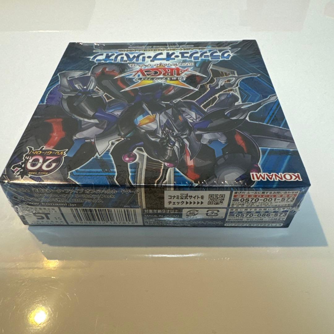 遊戯王　新品未開封　絶版　クラッシュオブリベリオン 1box シュリンク付き