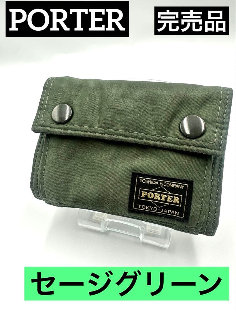 【美品】新型タンカー　PORTER TANKER POCKET WALLET　M