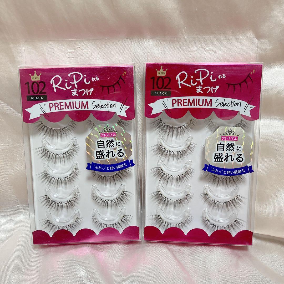 RiPiれるまつげ　リピれるまつげ プレミアム PP-101、102