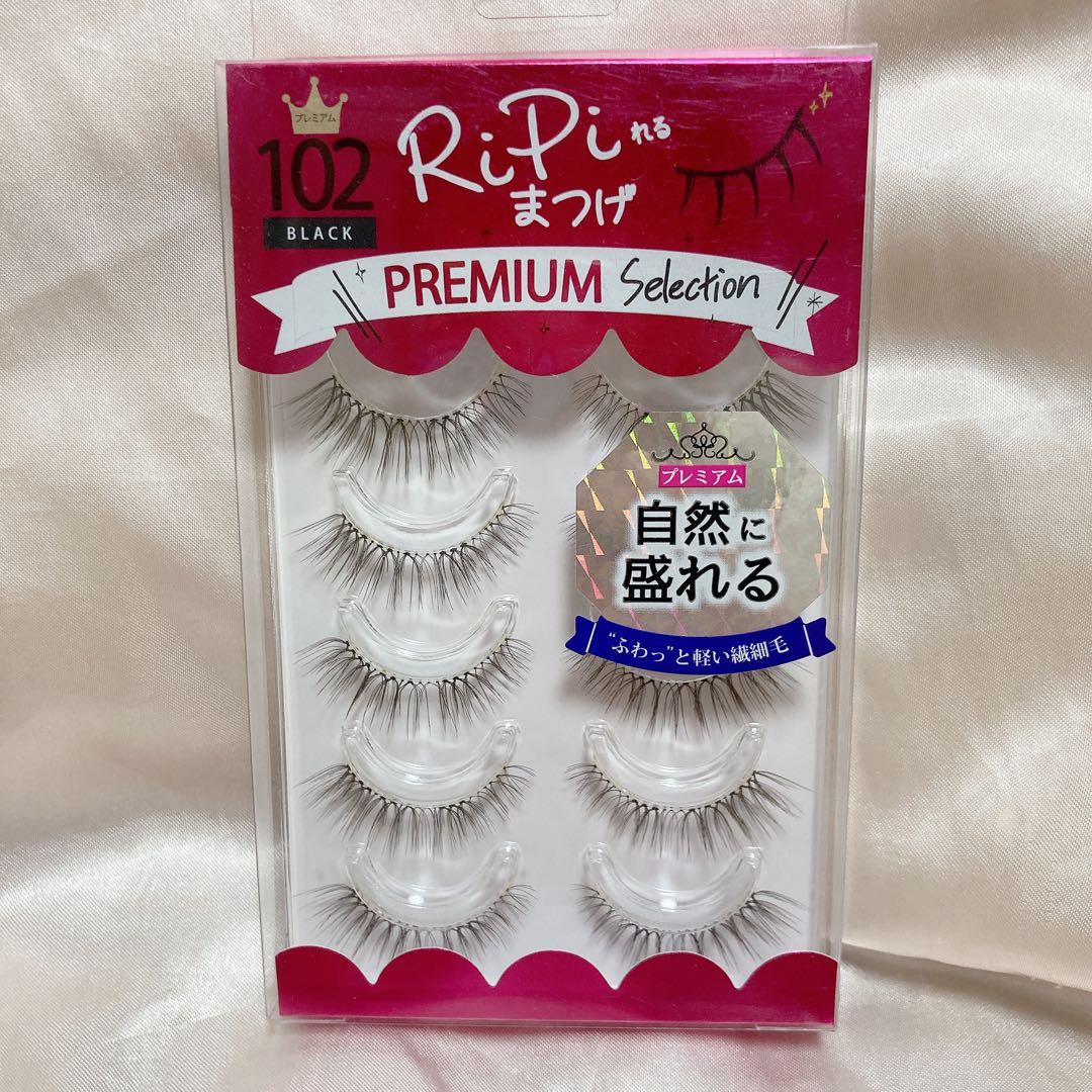 RiPiれるまつげ　リピれるまつげ プレミアム PP-101、102