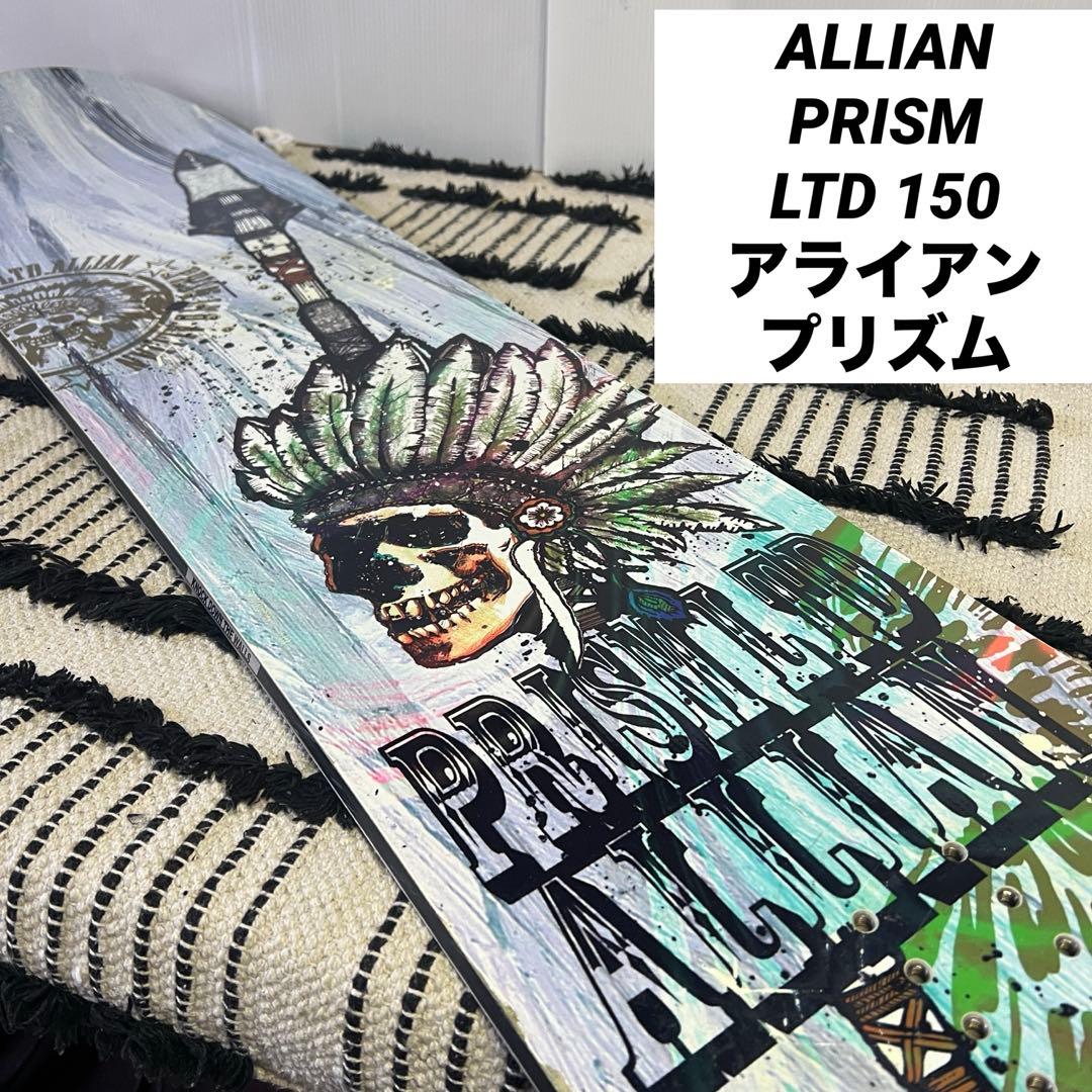 3点セット　ALLIAN PRISM LTD 150 FLUX DS3O