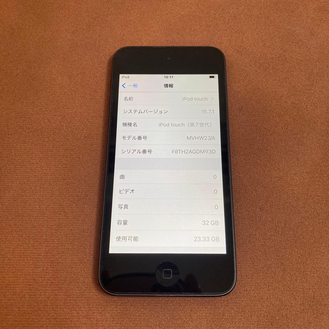 655【早い者勝ち】iPod Touch7 第7世代 32GB WIFIモデル☆