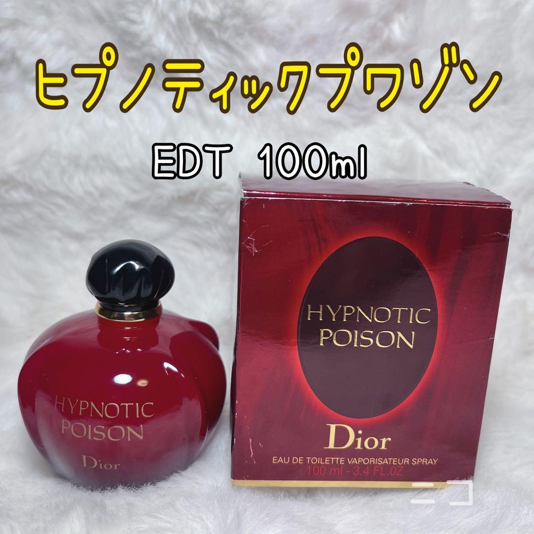 DIOR ヒプノティックプワゾン　EDT100ml