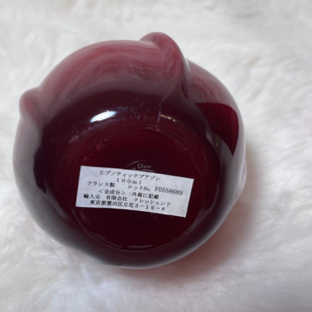 DIOR ヒプノティックプワゾン　EDT100ml