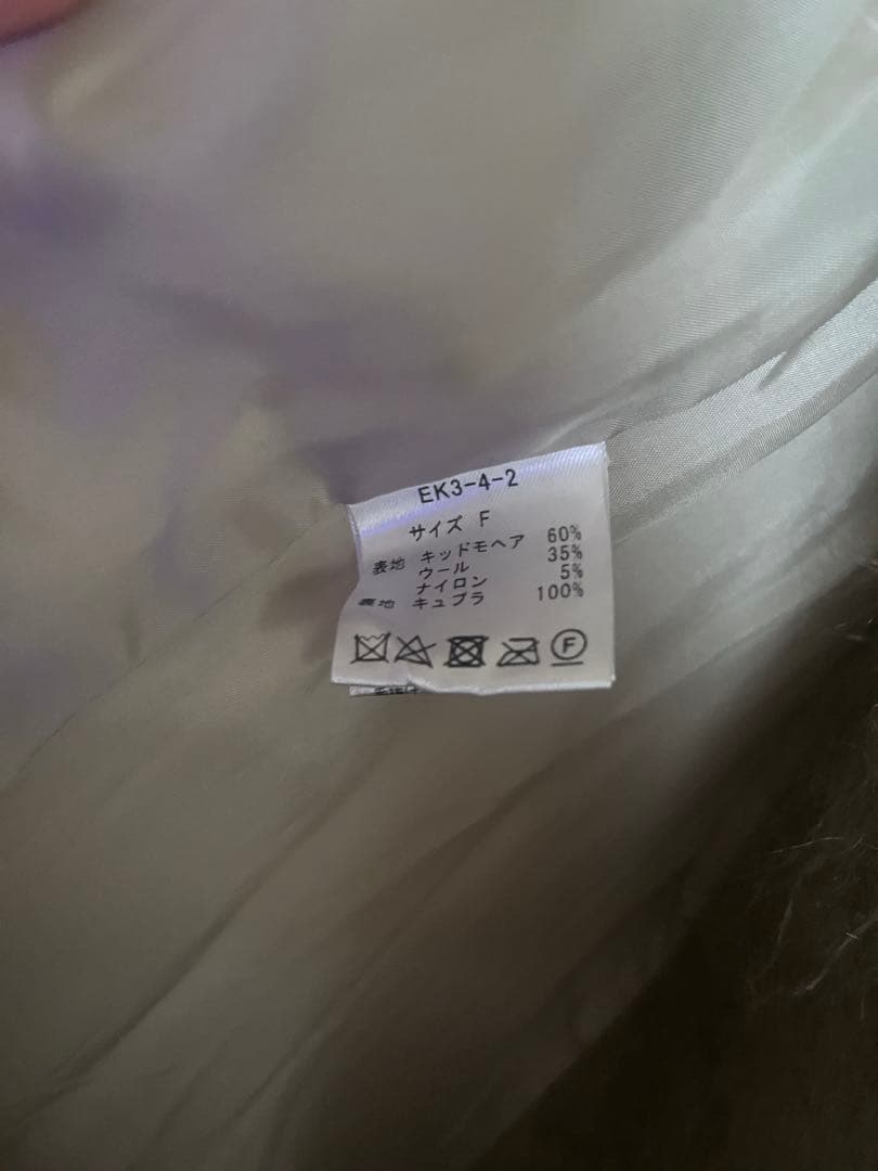 【極美品】エリコカトリERIKOKATORI グレー ロングコート