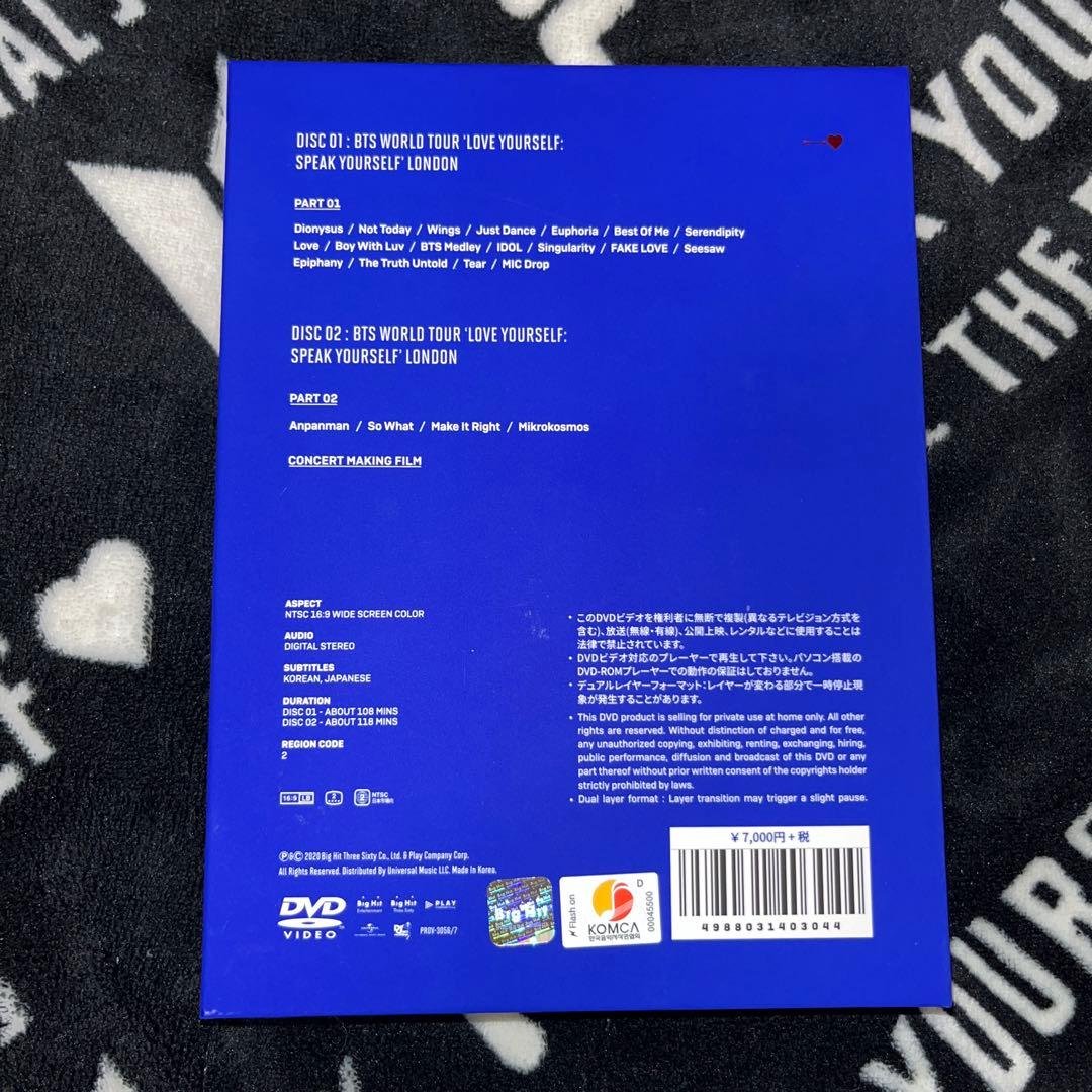 BTS LOVEYOURSELF SYSウェンブリー DVD ホソク