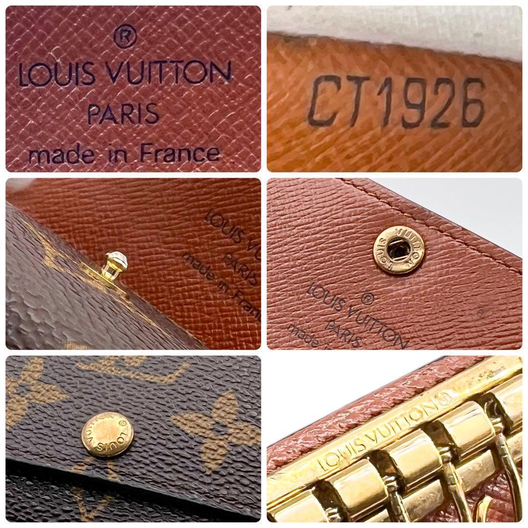 206 最終価格 ルイヴィトン　モノグラム　キーケース　ミュルティクレ 鍵