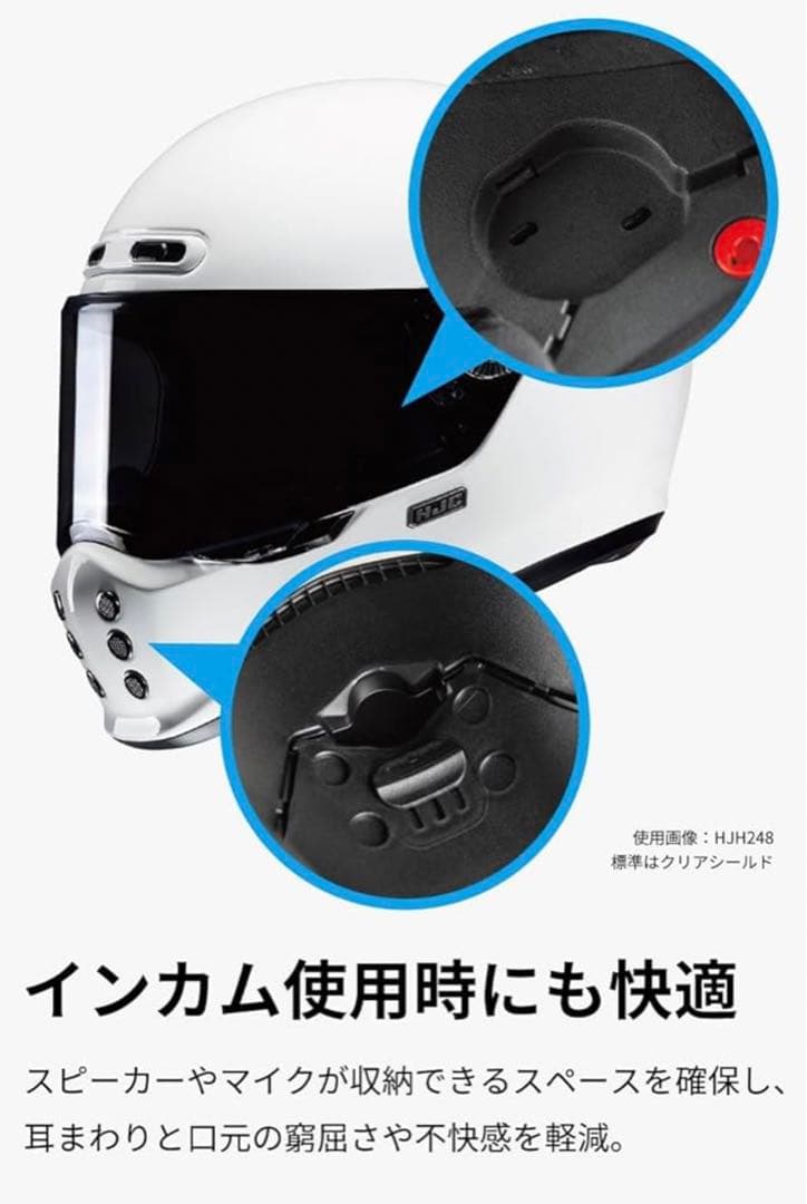 極美品 HJC V10 HJH248 ソリッド フルフェイス ヘルメット