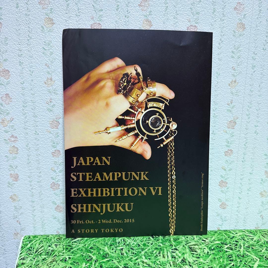 スチームパンク 真鍮 リング