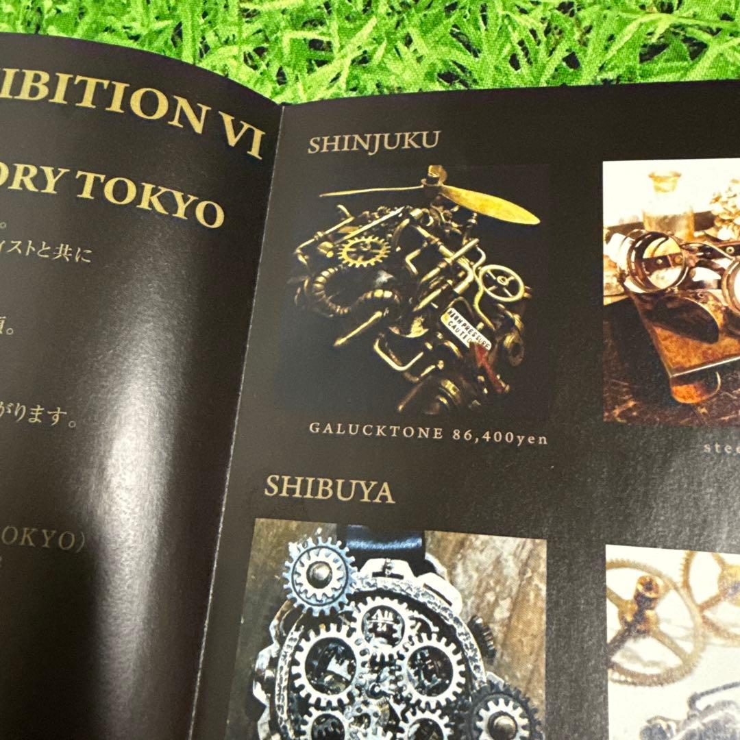 スチームパンク 真鍮 リング