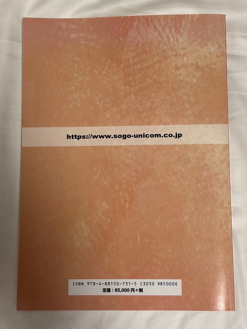 商業施設・店舗ビルの業種別テナント集成