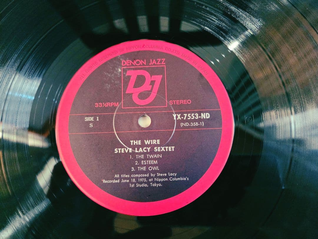 帯付き!スティーヴ・レイシー・セクステット　ワイヤー　インサート付き!