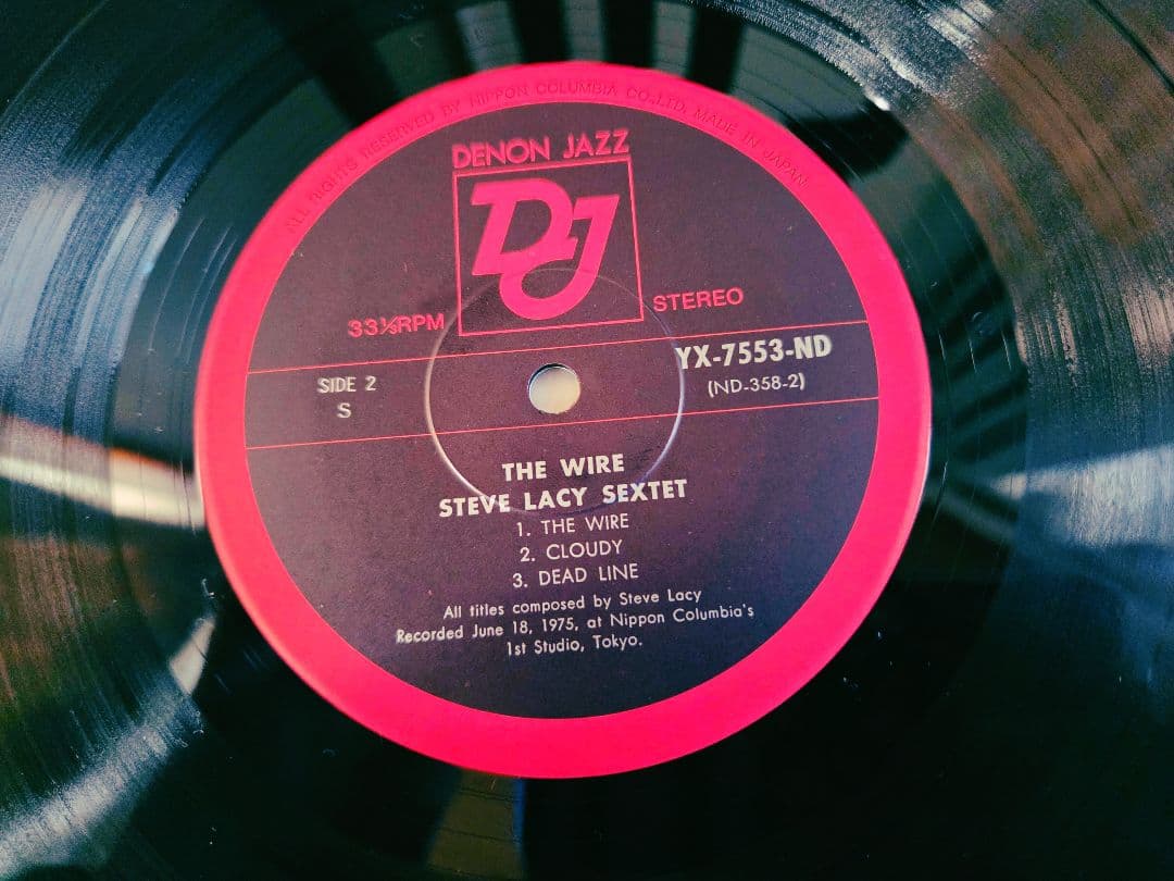 帯付き!スティーヴ・レイシー・セクステット　ワイヤー　インサート付き!