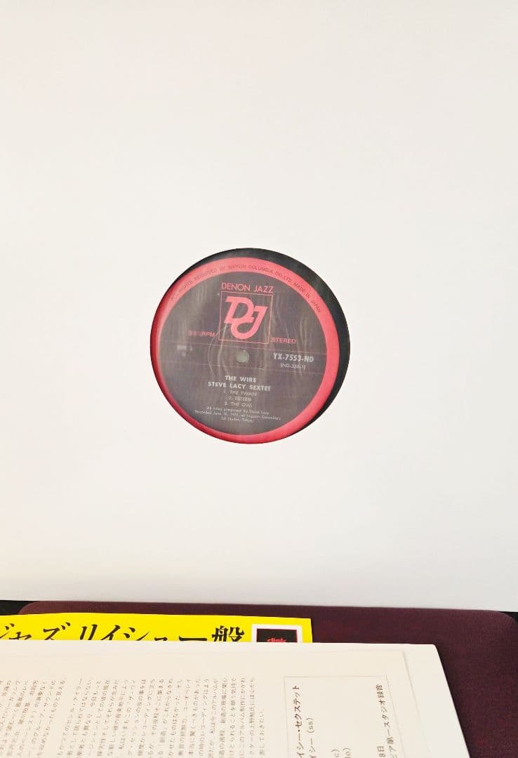 帯付き!スティーヴ・レイシー・セクステット　ワイヤー　インサート付き!