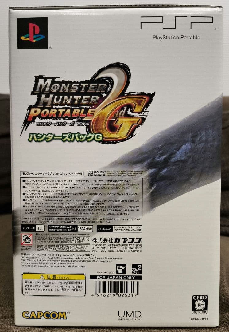 PSP 本体 CAPCOM モンスターハンターポー…