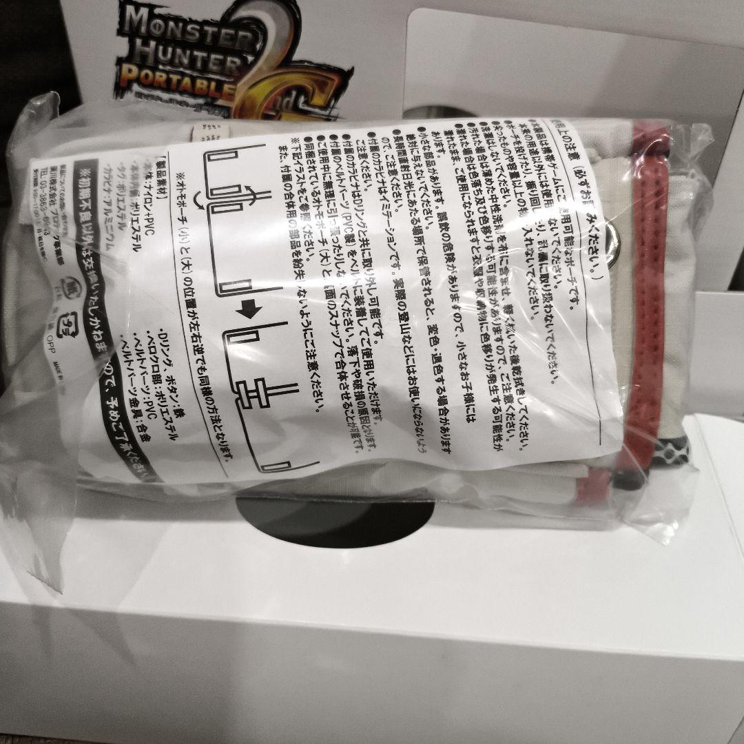 PSP 本体 CAPCOM モンスターハンターポー…