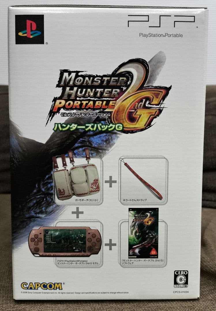 PSP 本体 CAPCOM モンスターハンターポー…