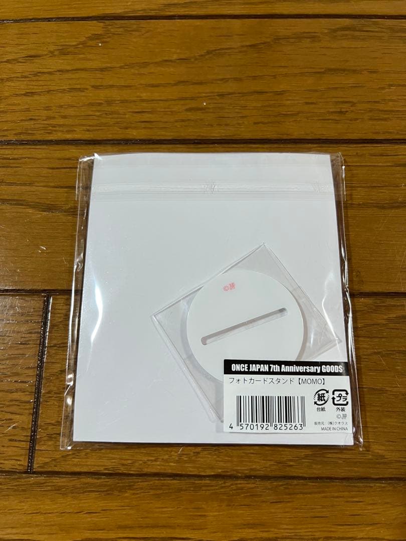 TWICE READY TO BE フォトカードホルダー【MOVELY】